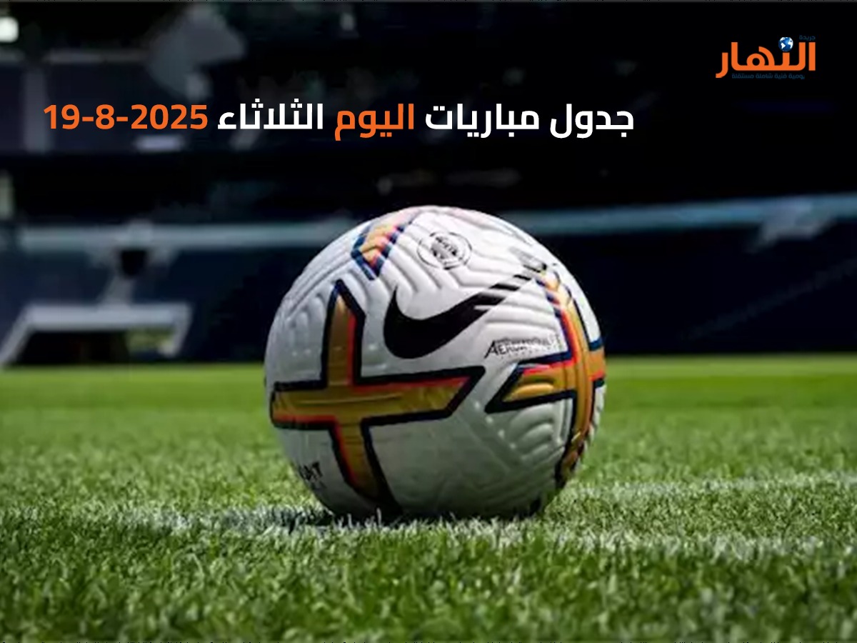 مباريات