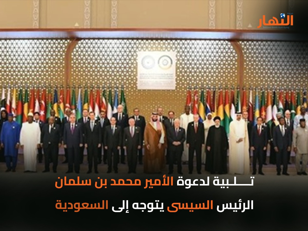 تلبية لدعوة الأمير محمد بن سلمان الرئيس السيسى يتوجه إلى السعودية