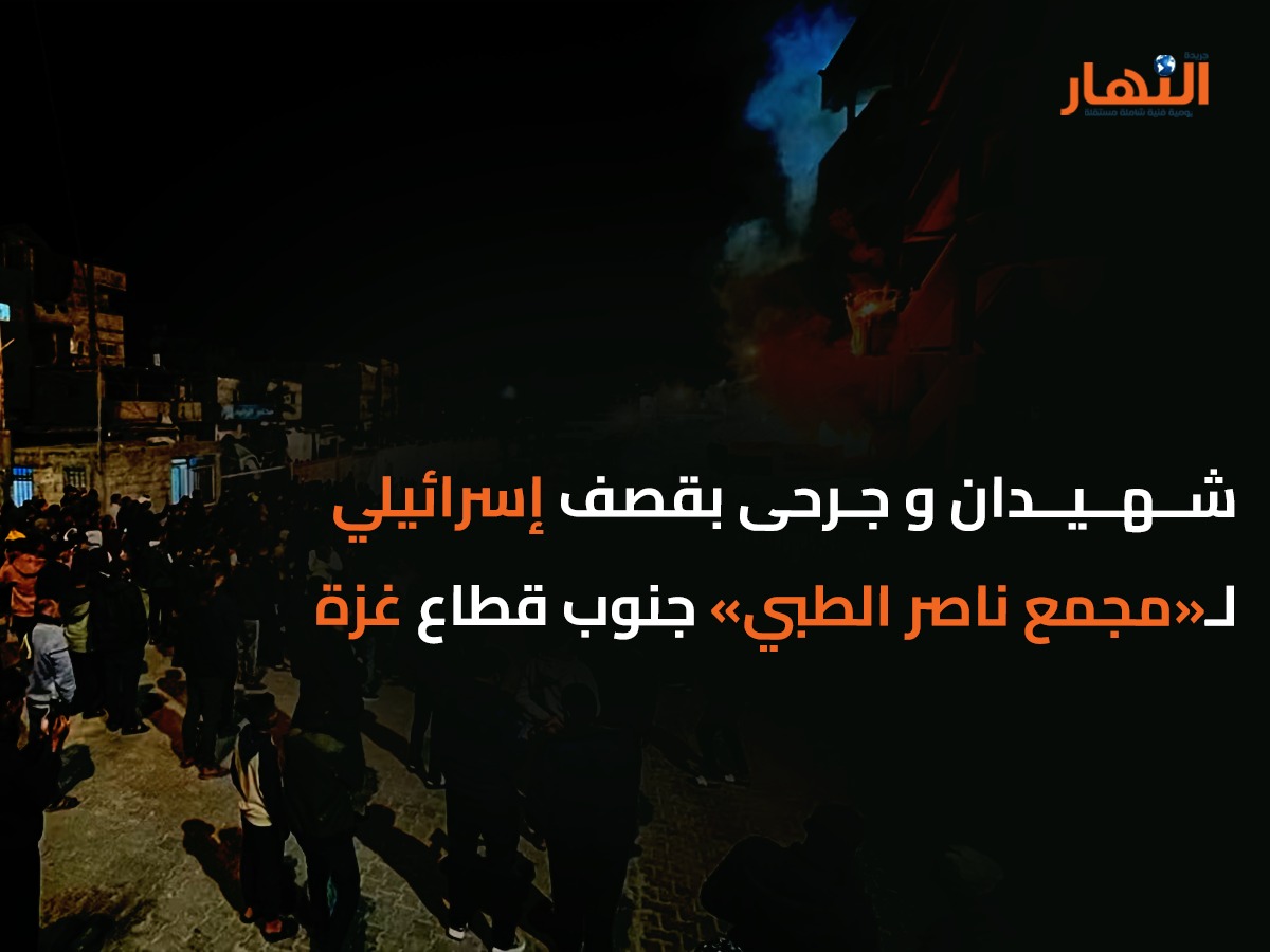 شهيدان وجرحى بقصف إسرائيلي لـ«مجمع ناصر الطبي» جنوب قطاع غز