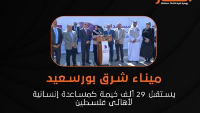 ميناء شرق بورسعيد