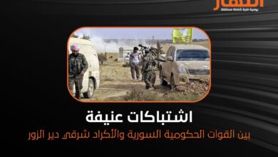 اشتباكات عنيفة بين القوات الحكومية السورية والأكراد