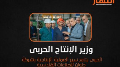 مصنع 99 الحربي