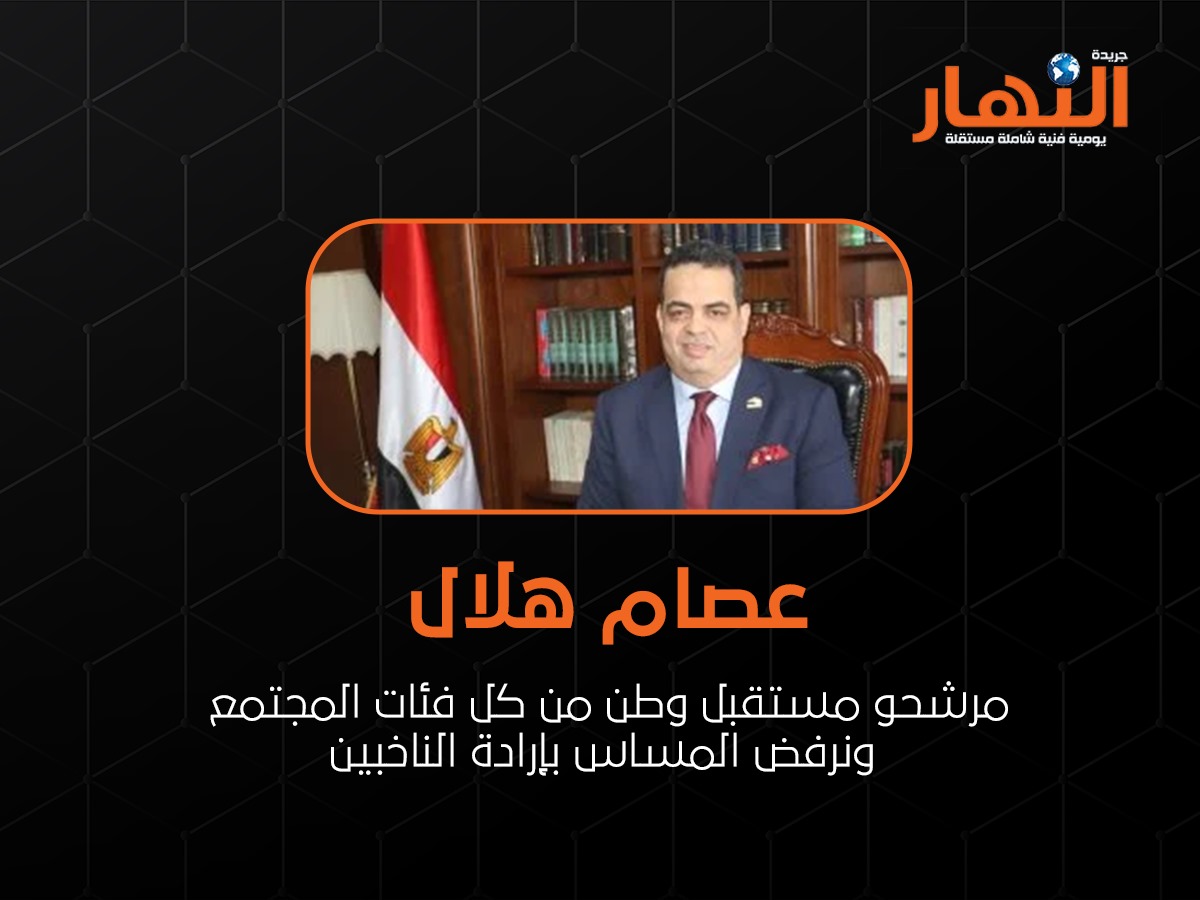 مرشحو مستقبل وطن من كل فئات المجتمع