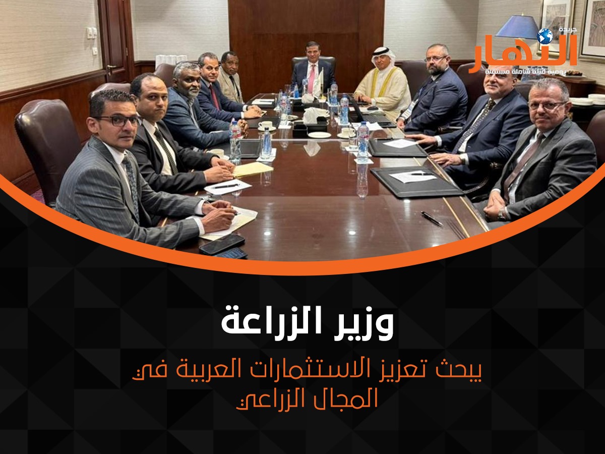 وزير الزراعة يبحث تعزيز الاستثمارات العربية في المجال الزراعي