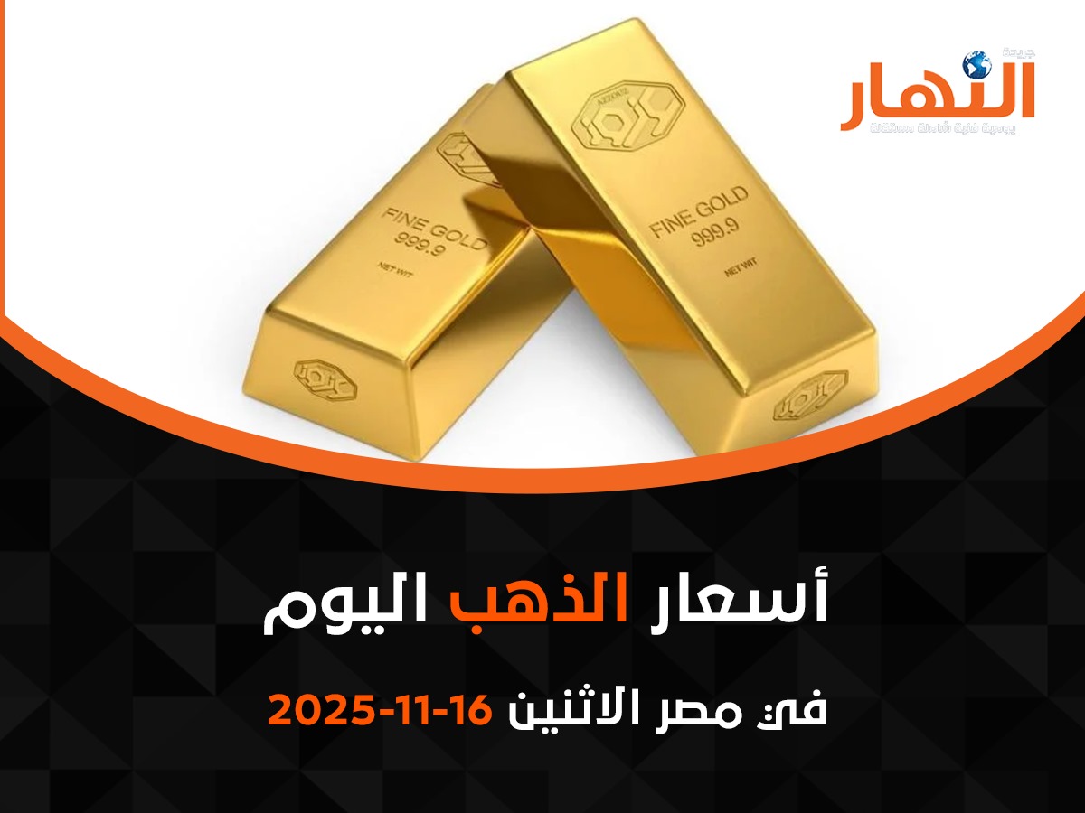سعر الدولار اليوم