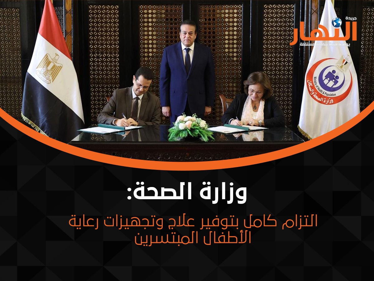 التزام كامل بتوفير علاج وتجهيزات رعاية الأطفال المبتسرين
