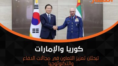 كوريا والإمارات تبحثان تعزيز التعاون في مجالات الدفاع والتكنولوجيا