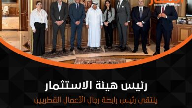 رئيس هيئة الاستثمار يلتقى رئيس رابطة رجال الأعمال القطريين