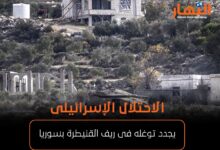 الاحتلال الإسرائيلى يجدد توغله فى ريف القنيطرة بسوريا