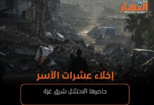 إخلاء عشرات الأسر حاصرها الاحتلال شرق غزة