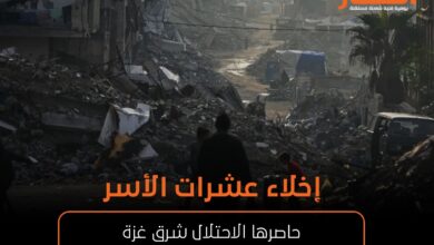 إخلاء عشرات الأسر حاصرها الاحتلال شرق غزة