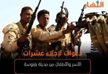 دعوات لإجلاء عشرات الأسر والأطفال من مدينة بابنوسة