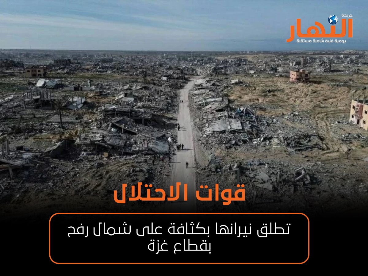 قوات الاحتلال تطلق نيرانها بكثافة على شمال رفح بقطاع غزة