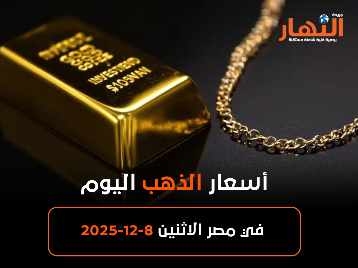 سعر الدولار اليوم