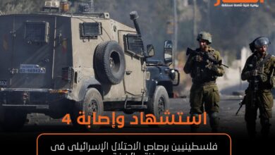 استشهاد وإصابة 4 فلسطينيين برصاص الاحتلال الإسرائيلى فى غزة والضفة