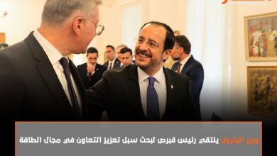 وزير البترول يلتقي رئيس قبرص لبحث سبل تعزيز التعاون في مجال الطاقة