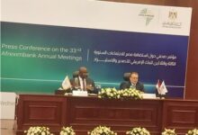 تعلن مصر تفاصيل استضافة الاجتماعات السنوية الـ 33 لأفريكسيم بنك