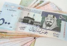 سعر الريال السعودى