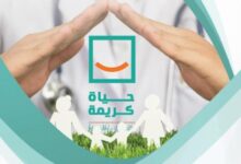 مبادرة حياة كريمة بأسيوط