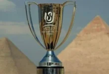 كأس عاصمة مصر
