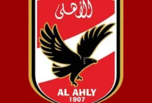 الأهلي