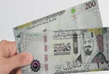 سعر الريال السعودى