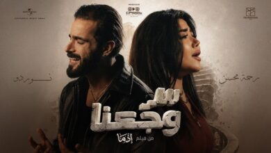رحمة محسن